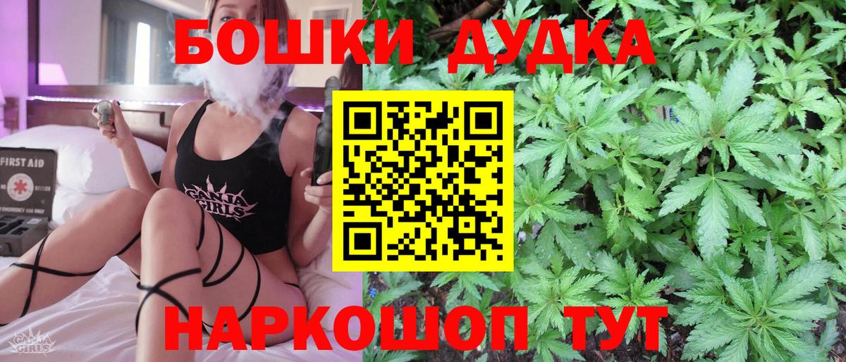 Меф мяу мяу Тейково